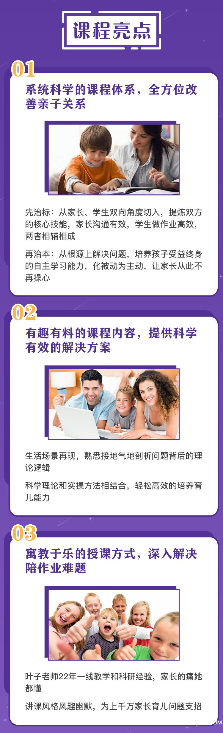 .jpg 写作业详情页_02.jpg