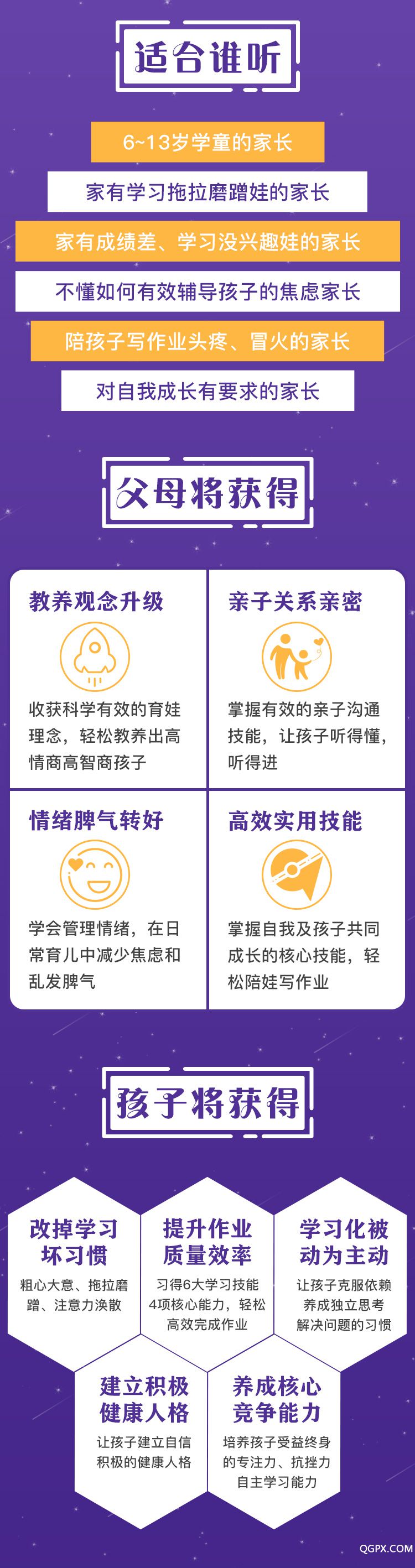 .jpg 写作业详情页_05.jpg