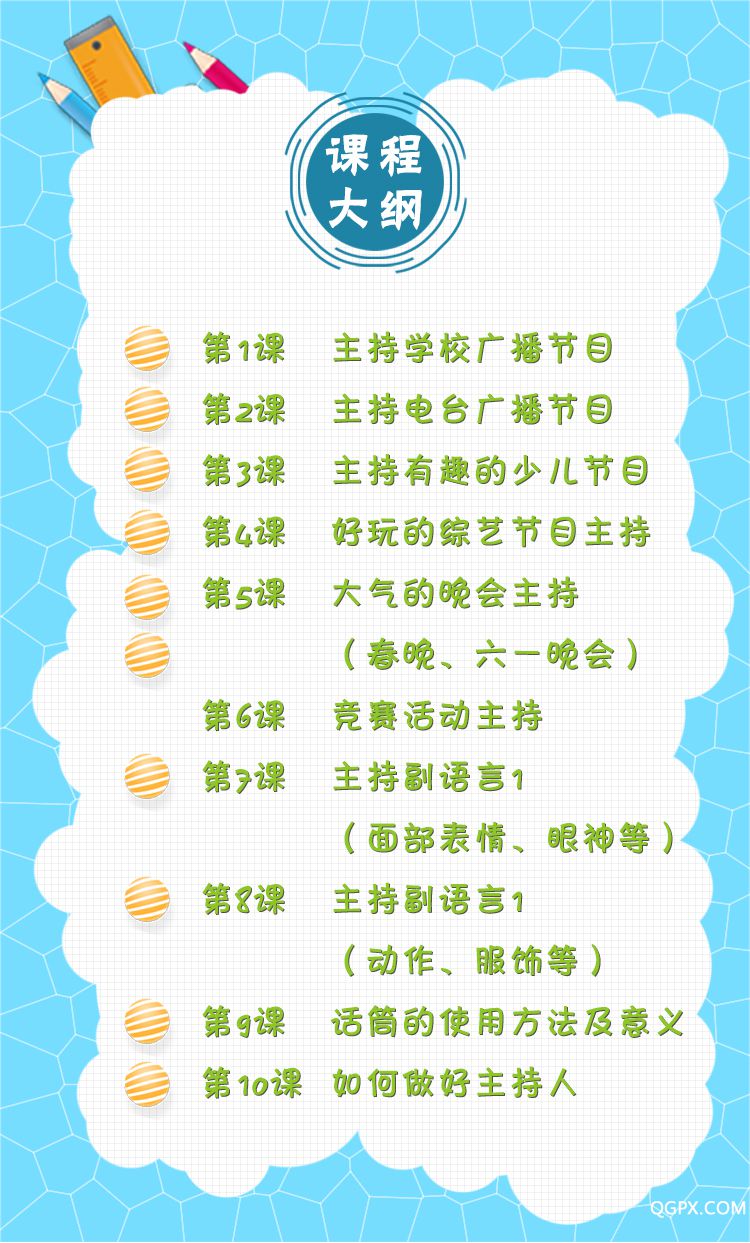 目录.jpg