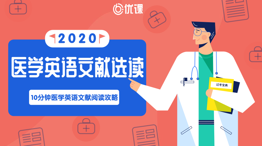 稿定设计导出-20200126-142746.png