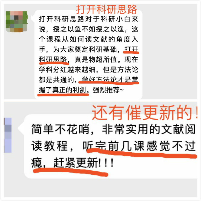 好评2_meitu_1.png