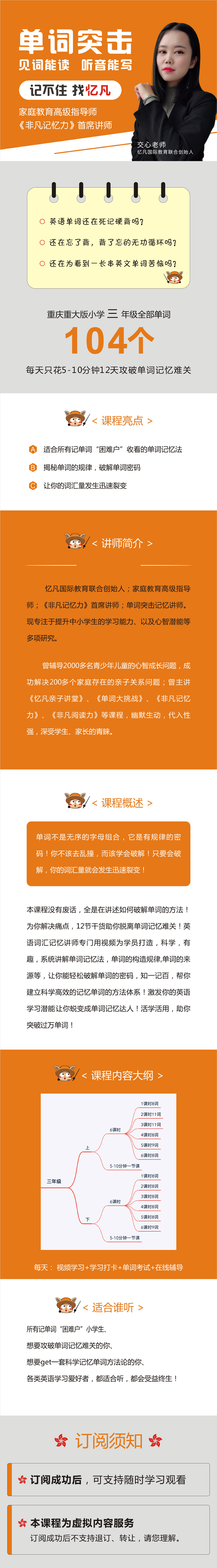 详情页03.jpg