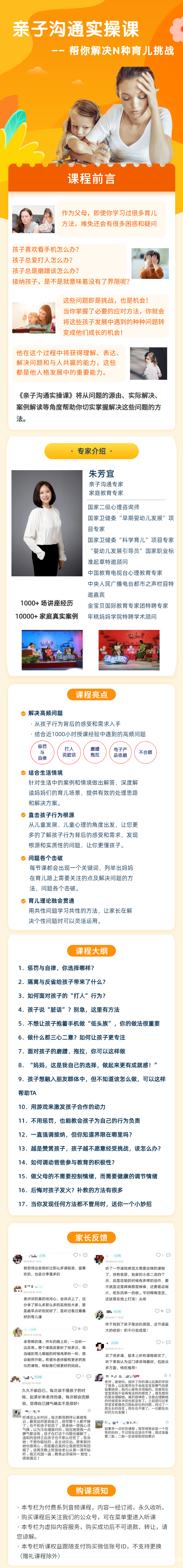 .png 详情页--无二维码.png