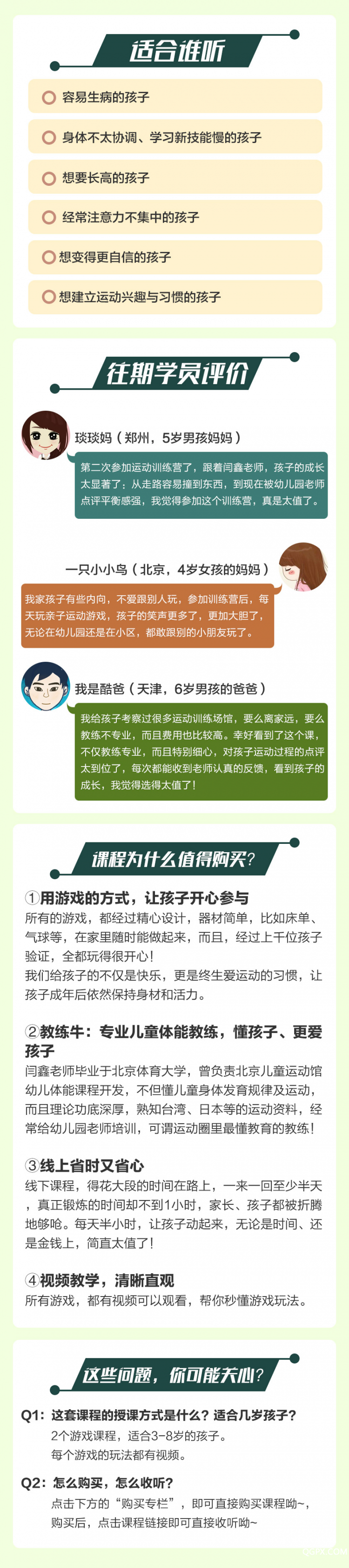 .jpg 3.jpg