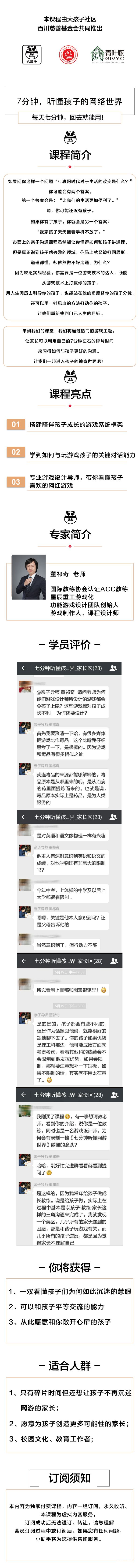 .jpg 游戏 详情页.jpg