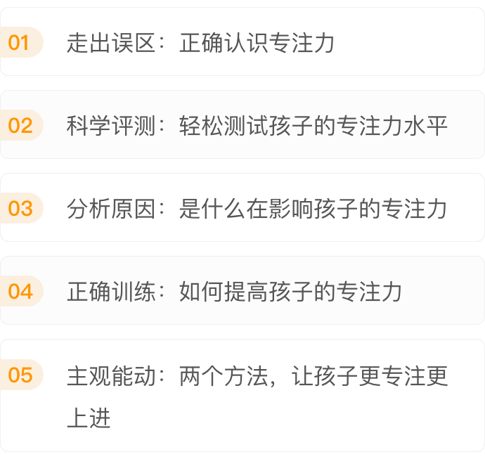 你将收获.png