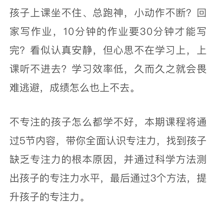 课程介绍.png