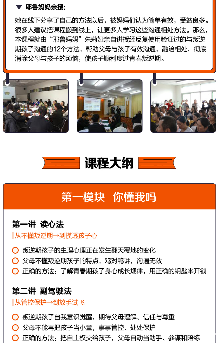 RHP-20550626-荔枝微课-叛逆期02_05.jpg