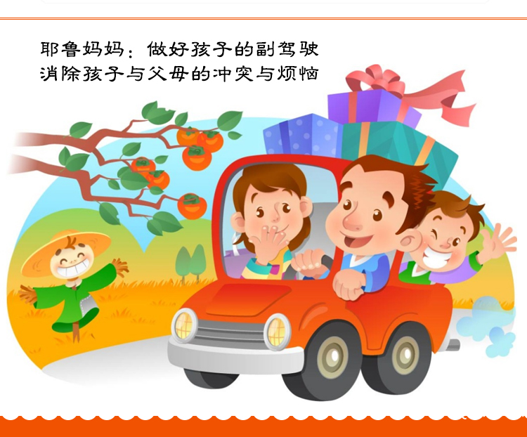 RHP-20550626-荔枝微课-叛逆期02_14.jpg
