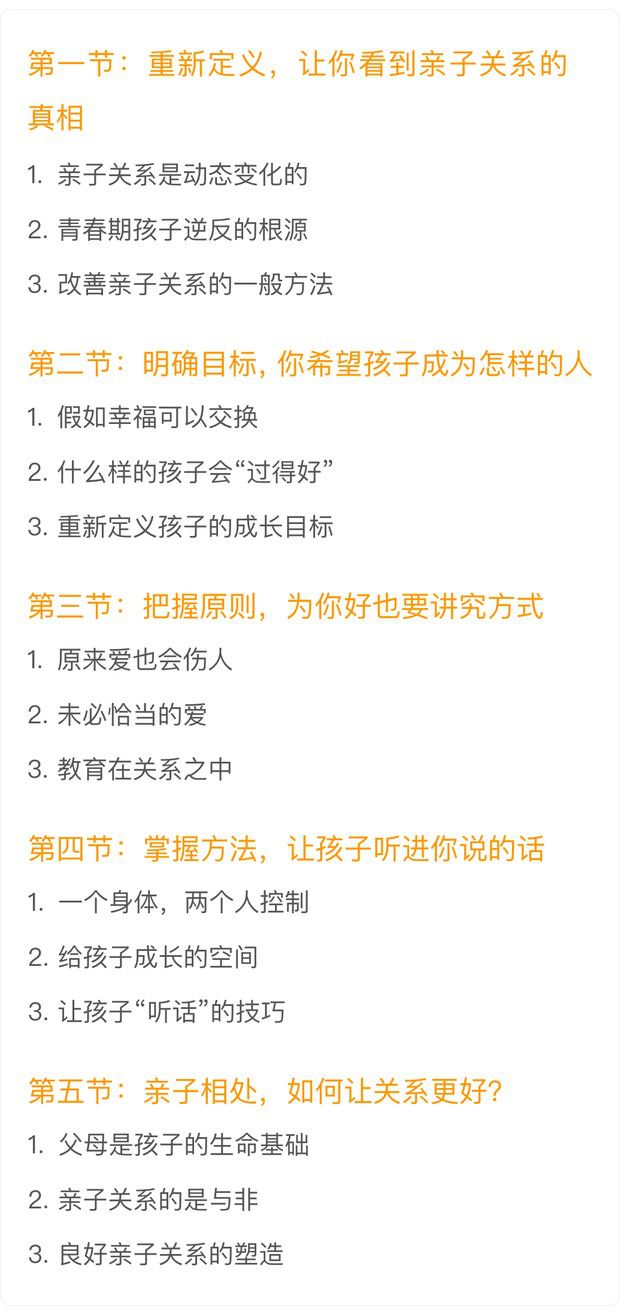 课表.jpg
