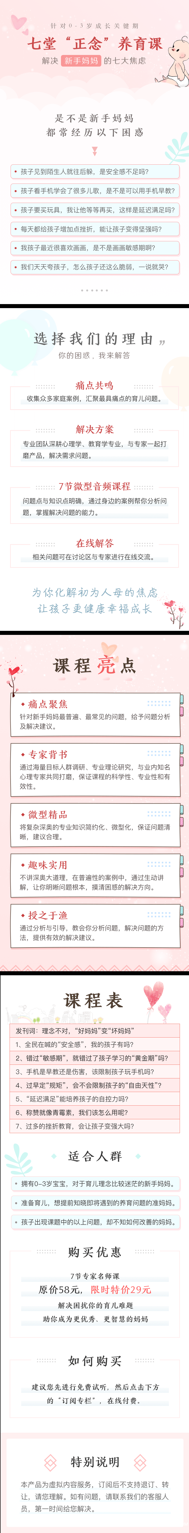 .png 课程二.png