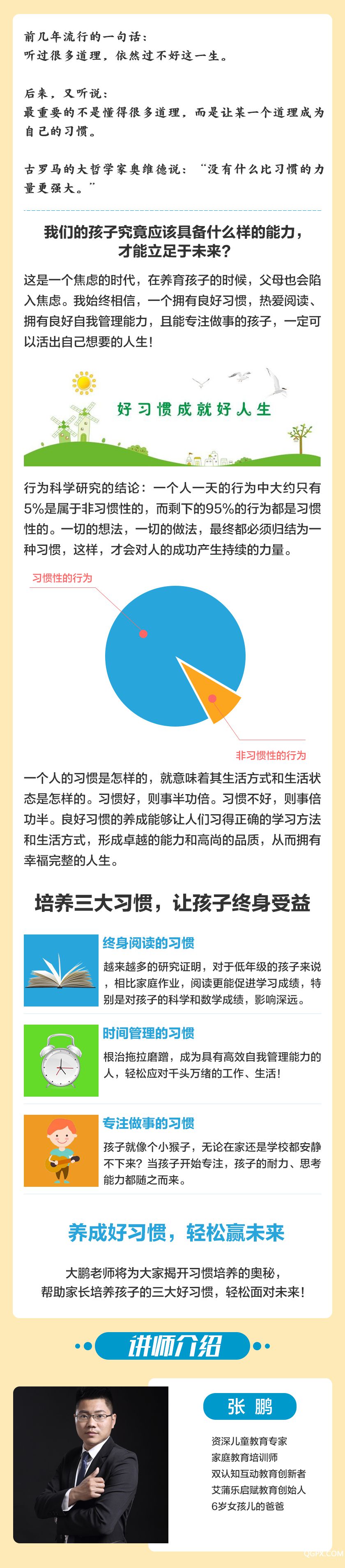 .jpg 详情页1.jpg