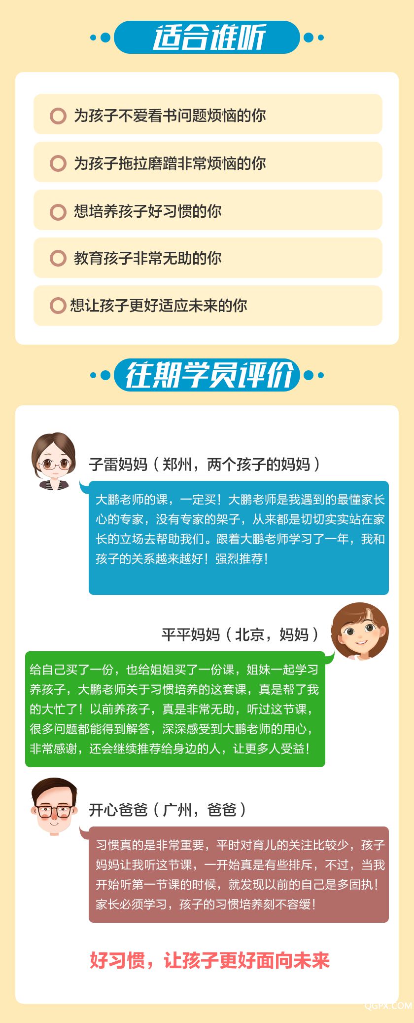 .jpg 详情页3.jpg