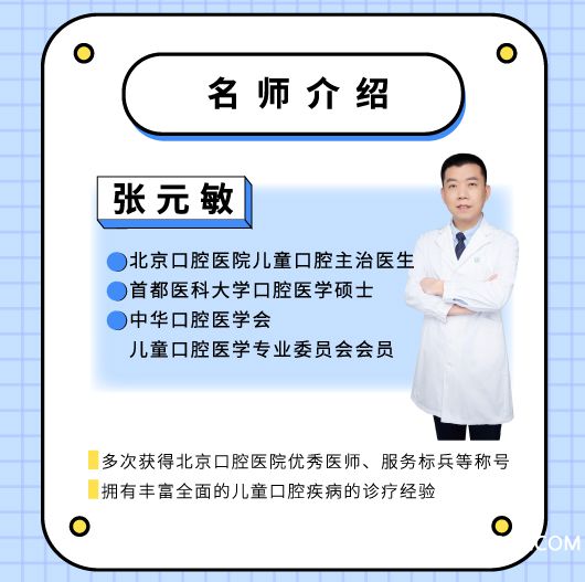 口腔课落地页(转曲0418_03.jpg 口腔课落地页(转曲0418_03.jpg