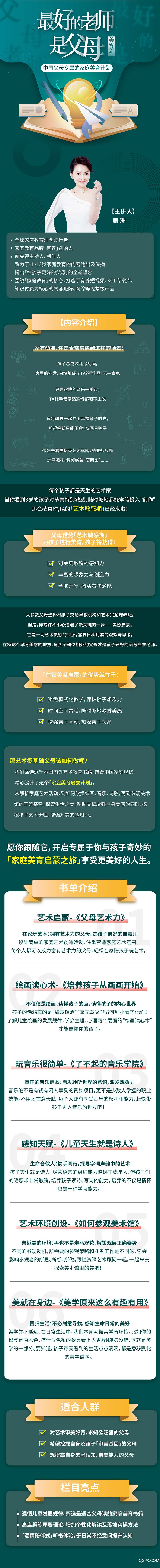 详情页.jpg 详情页.jpg