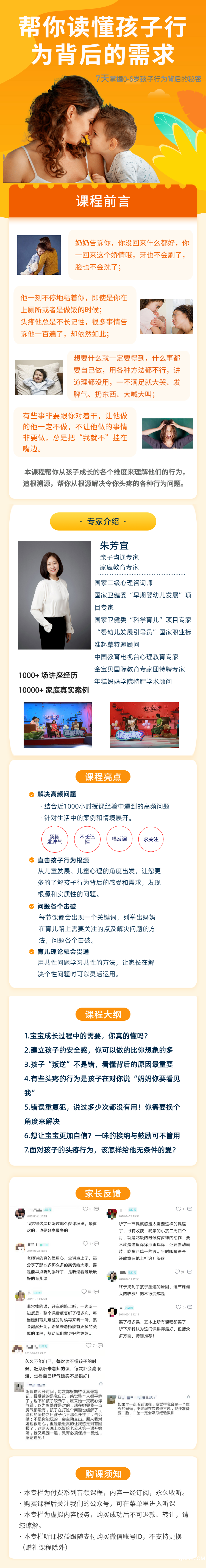 .png 详情页--无二维码.png