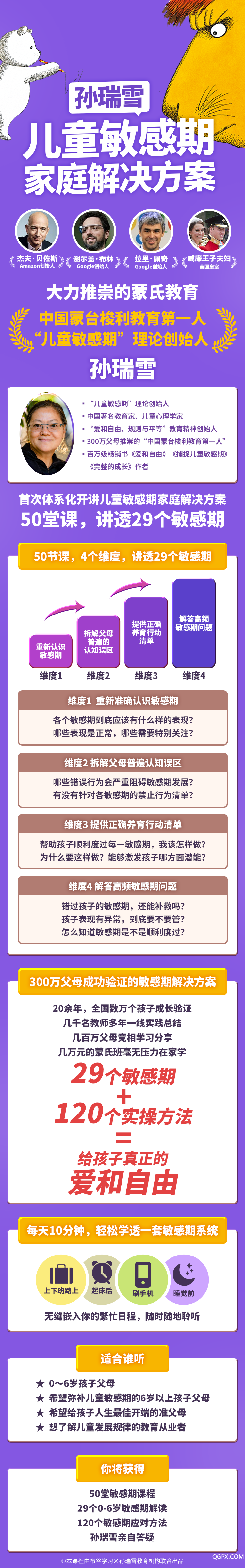 .png 0ebc8c6a61e301285a25a98898cb729.png