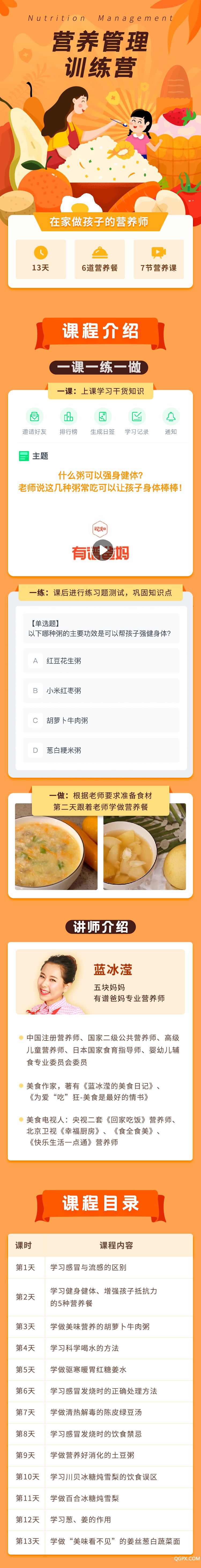 .jpg 222-详情页内容市场.jpg