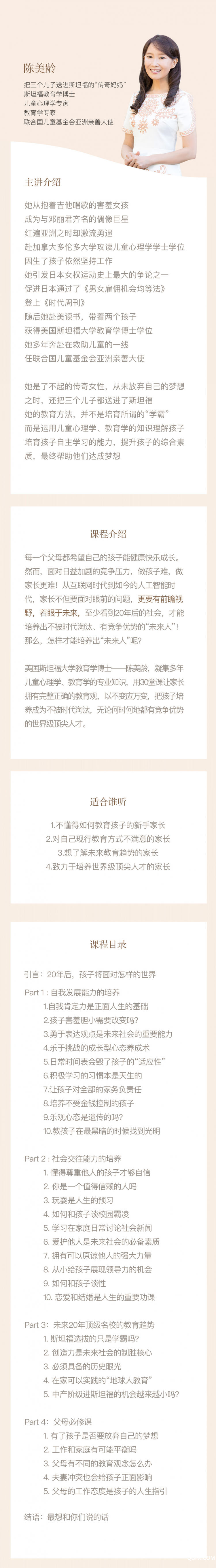.png 分销市场落地页1.png