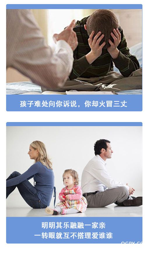 .jpg 亲子沟通详情页_02.jpg