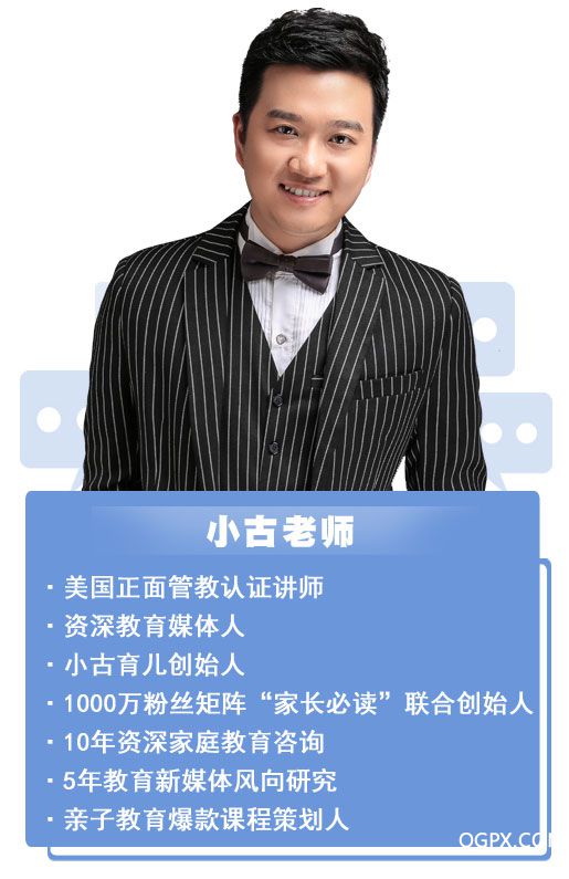 .jpg 亲子沟通详情页_04.jpg