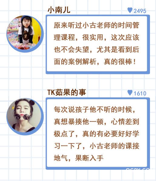 .jpg 亲子沟通详情页_09.jpg