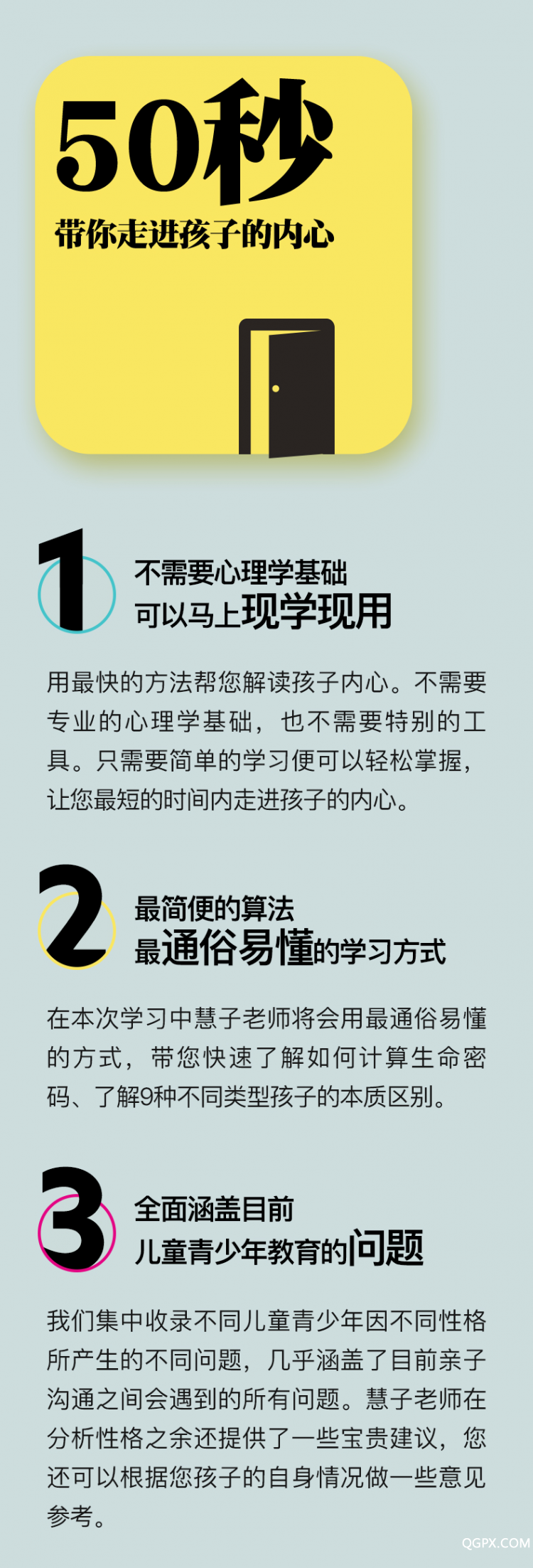 .jpg 长图1_02.jpg