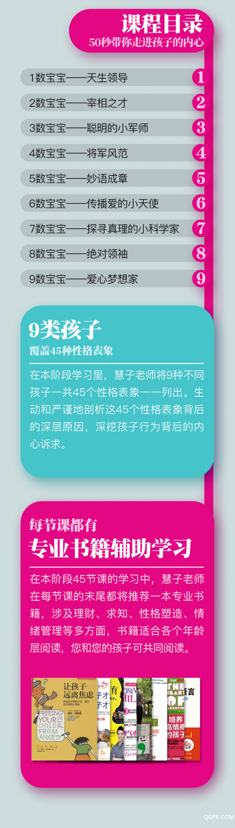 .jpg 长图1_03.jpg