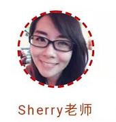 Sherry老师.png