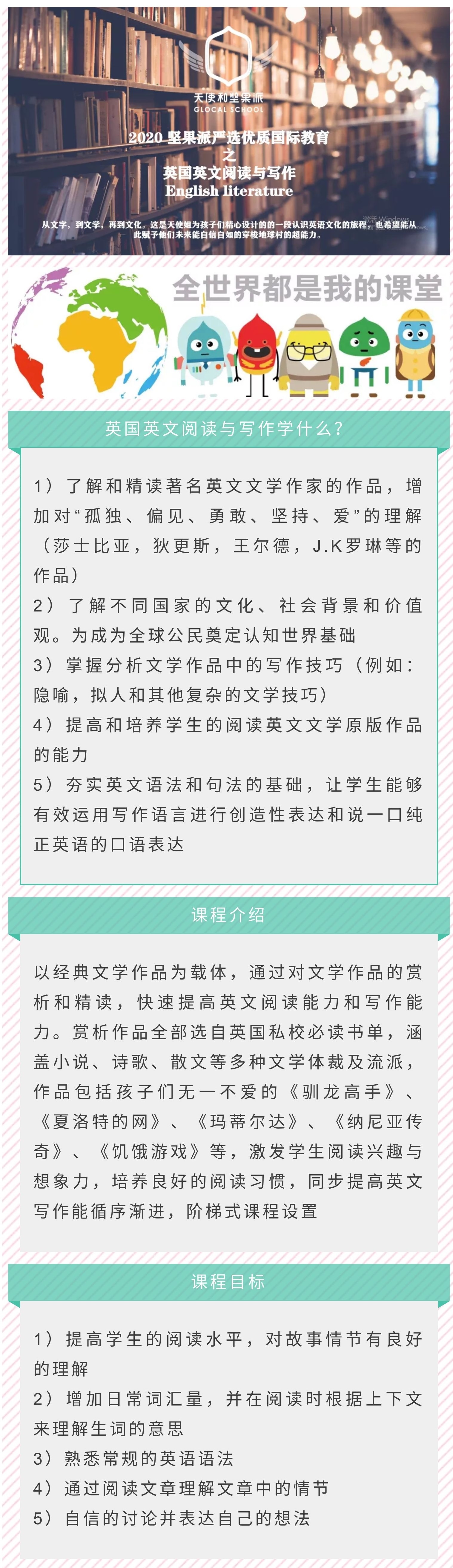 阅读与写作最新1.jpg 阅读与写作最新1.jpg