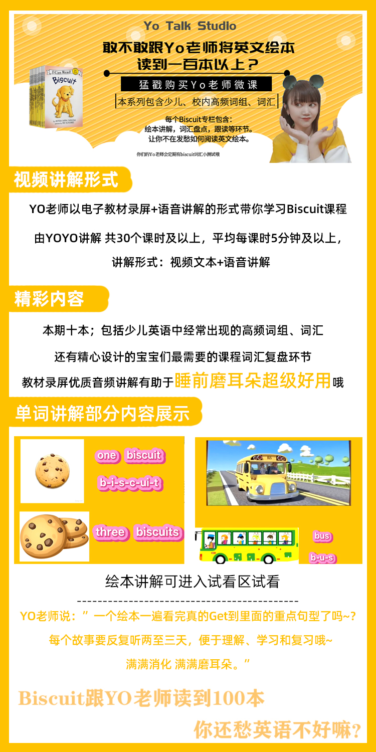 饼干详情1.jpg