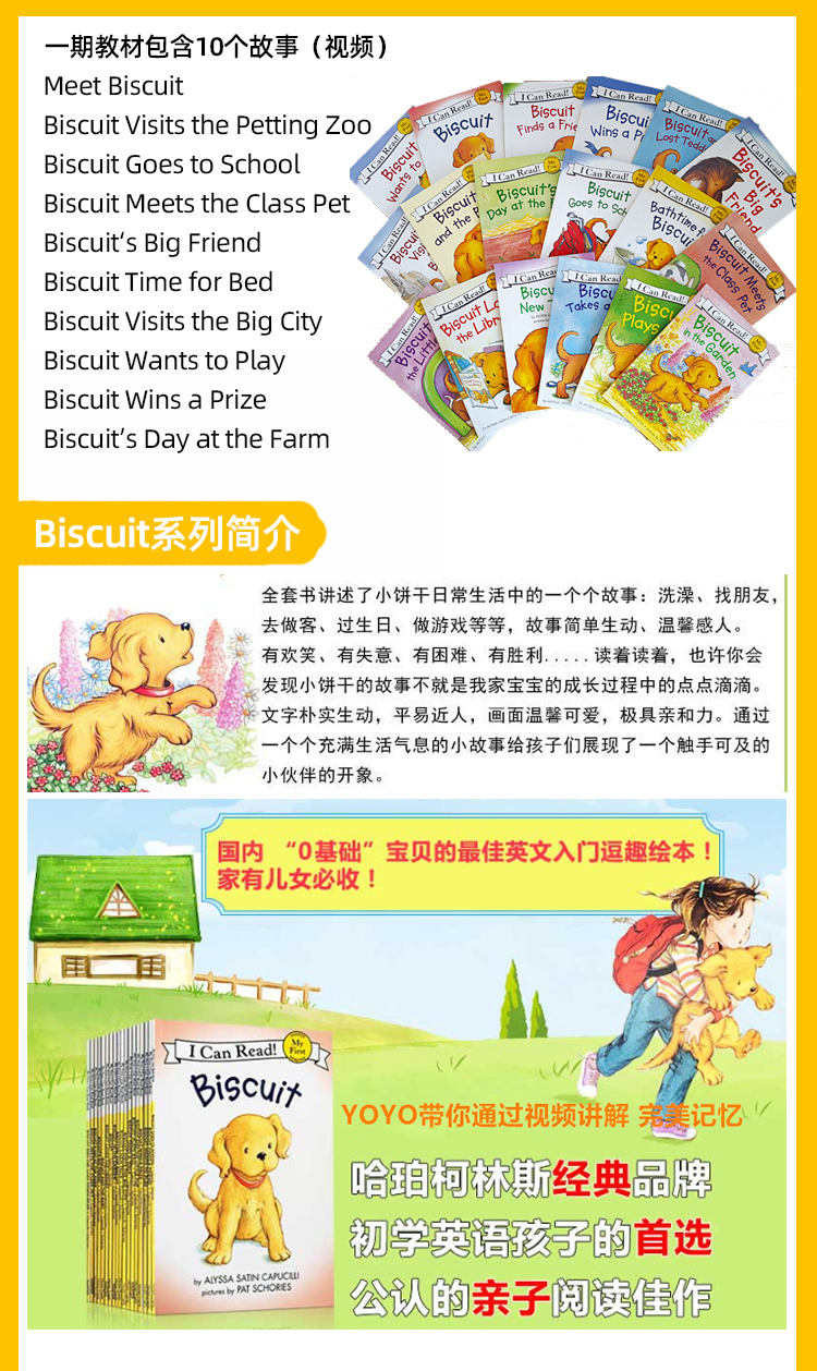 饼干详情2.jpg