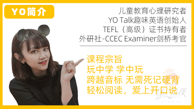 YO简介2.jpg