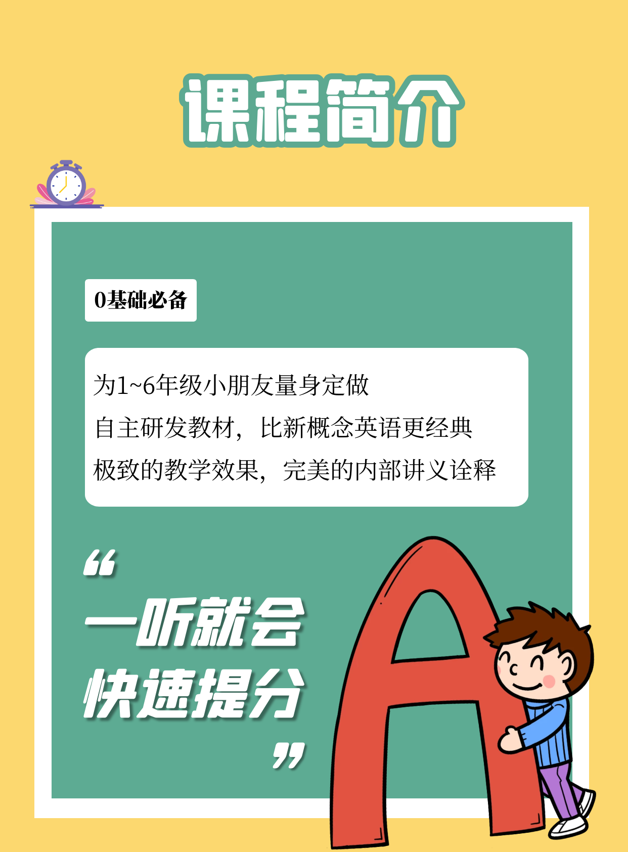 .png 新概念英语.png