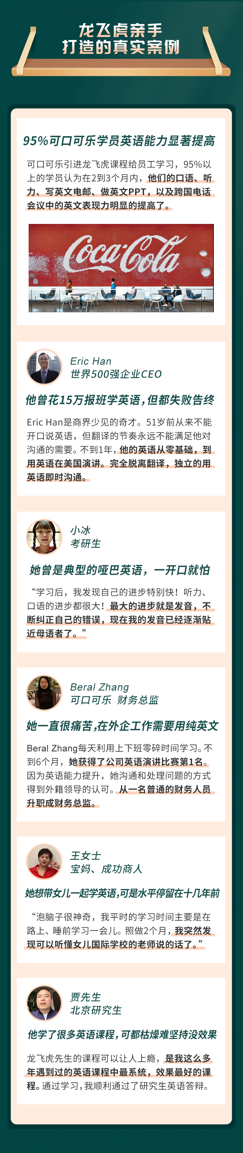 英语详情_05.jpg 英语详情_05.jpg