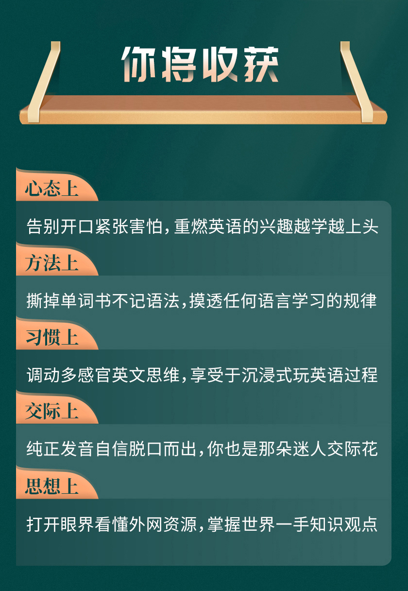 英语详情_10.jpg 英语详情_10.jpg