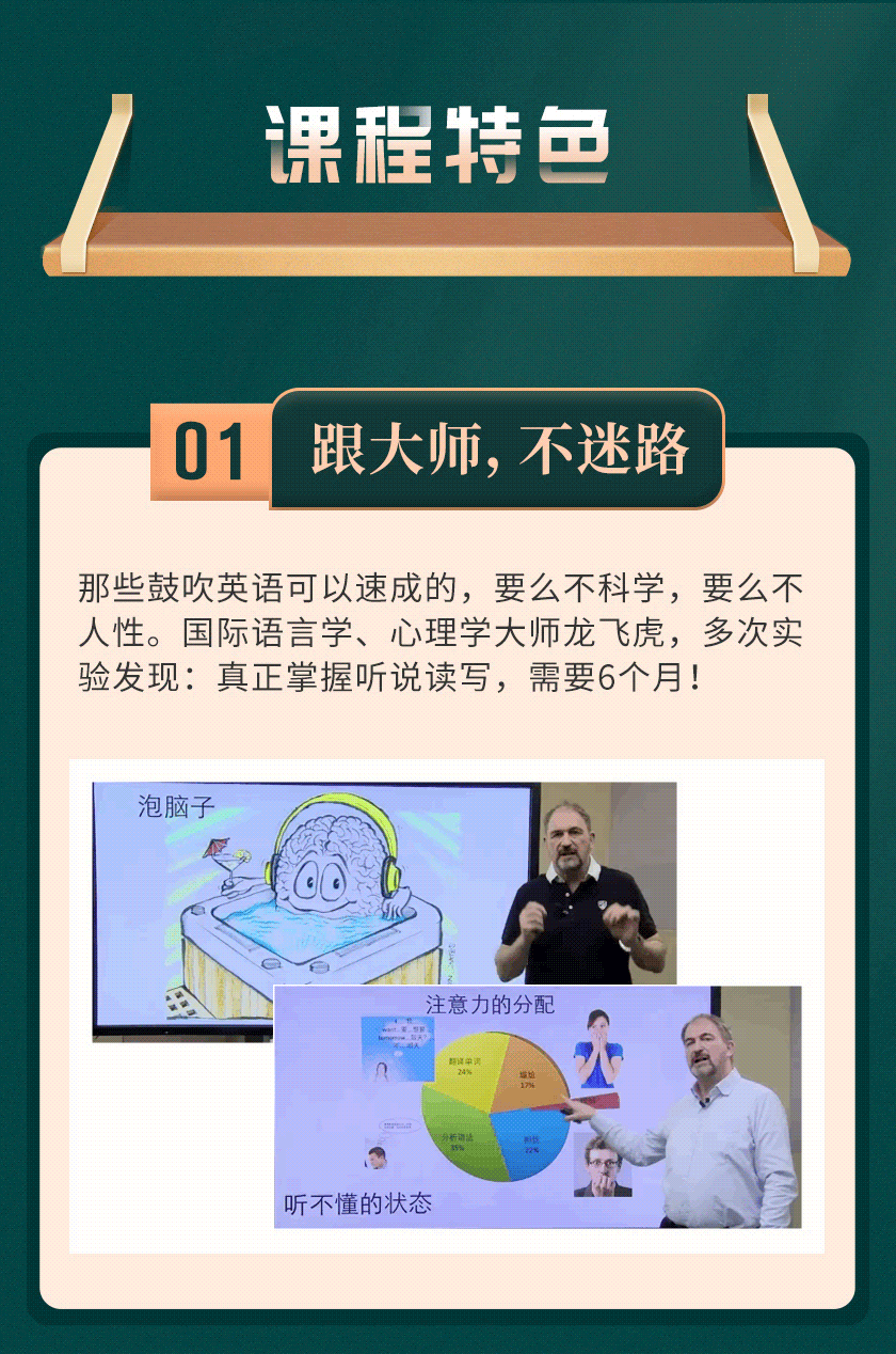 英语详情_08.gif 英语详情_08.gif
