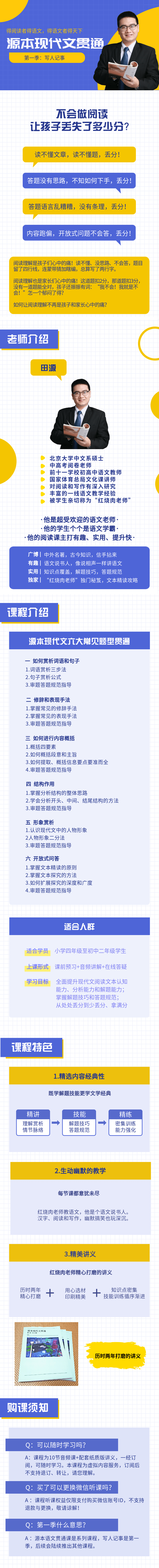.png fenxiao.png