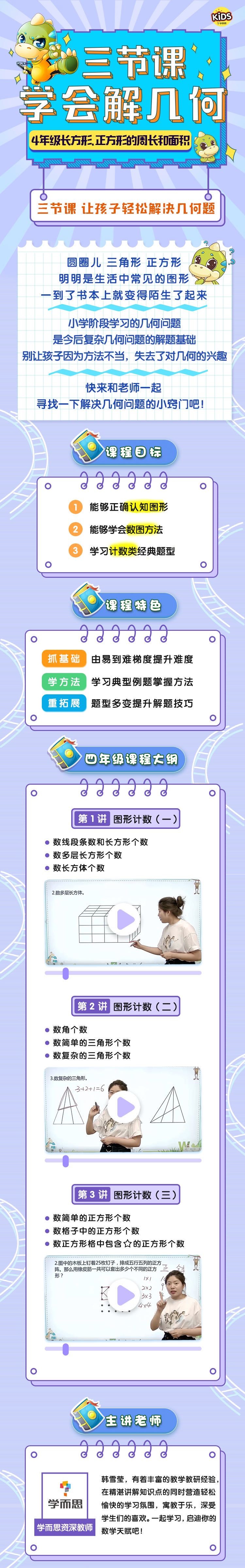 微信图片_20191220193056.jpg