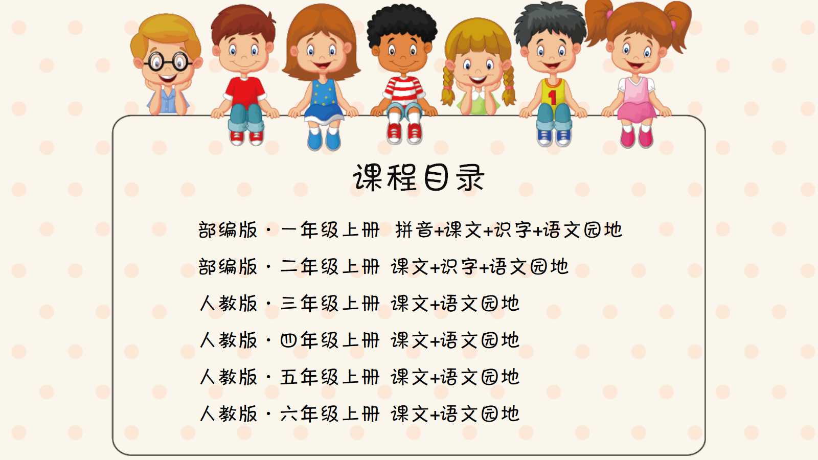 幻灯片7.jpg
