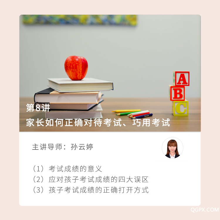 第八讲 考试.jpg