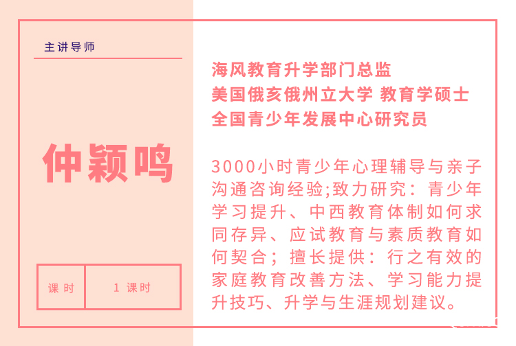 仲颖鸣名片.jpg