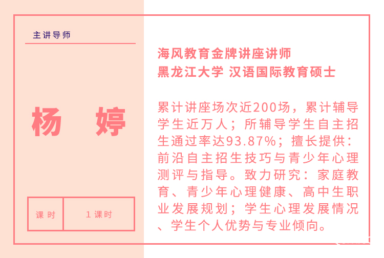 杨婷名片.jpg