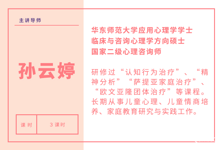 孙云婷名片.jpg