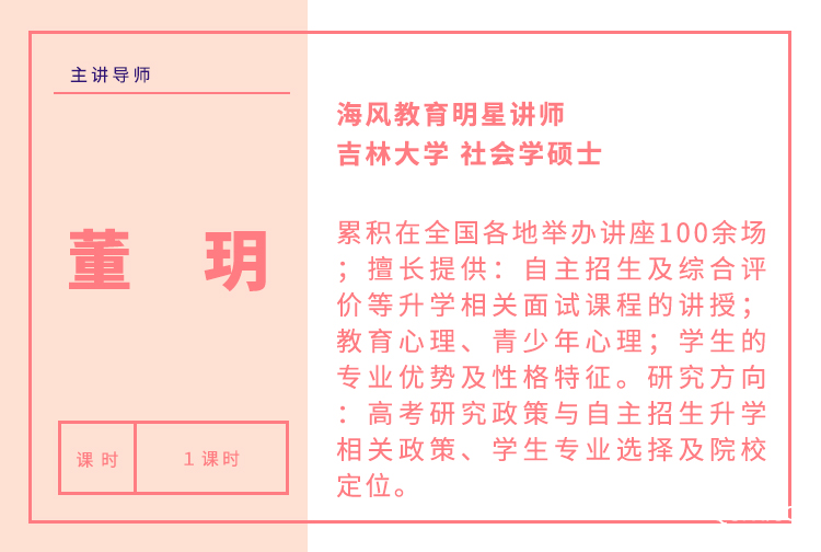 董玥.jpg
