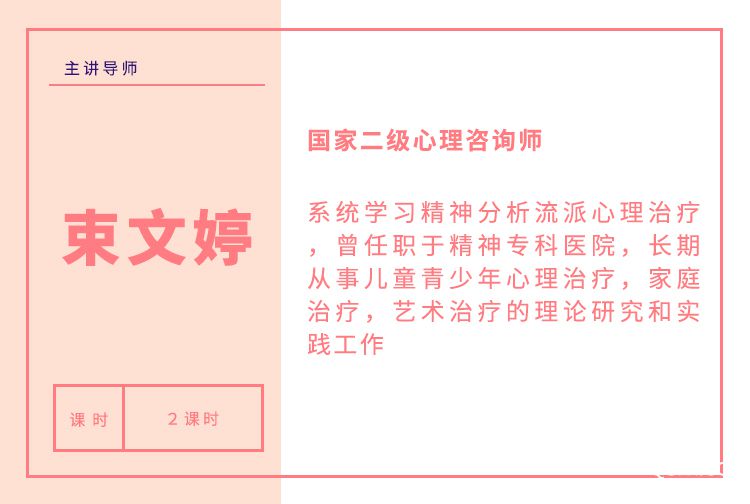束文婷.jpg