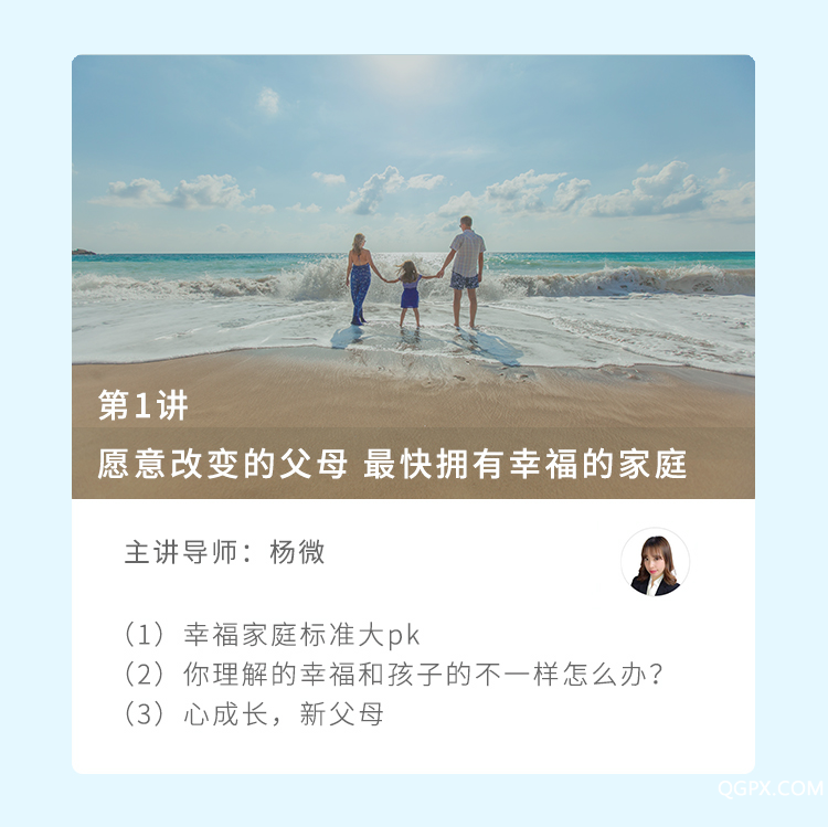 第一讲详情.jpg
