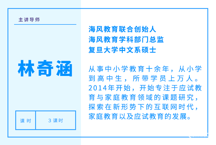 林奇涵.jpg