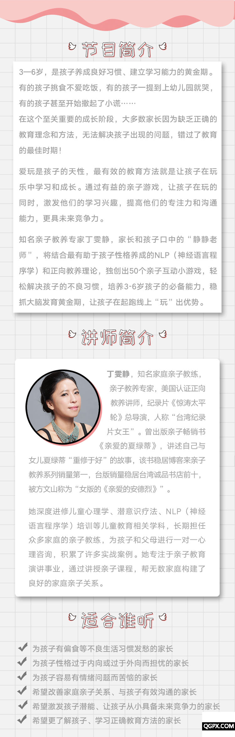 .png 微信图片_201805021227541.png
