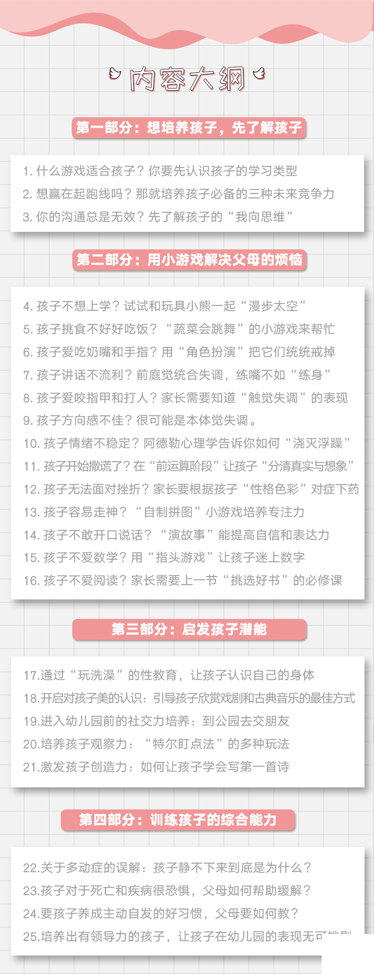 .png 微信图片_20180502132839.png